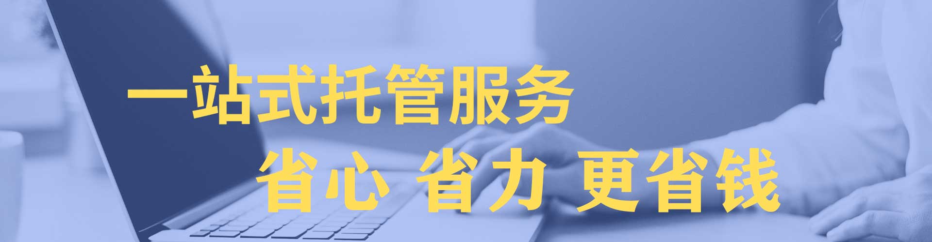 丹阳sem外包
